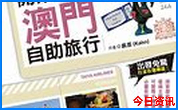 8月去哪里玩最好