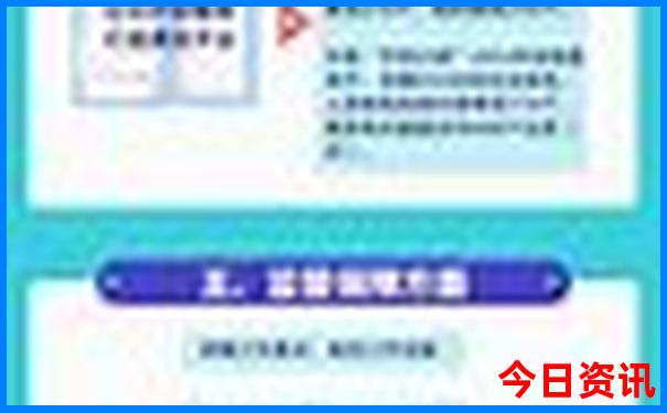 毕棚沟自驾游最佳路线